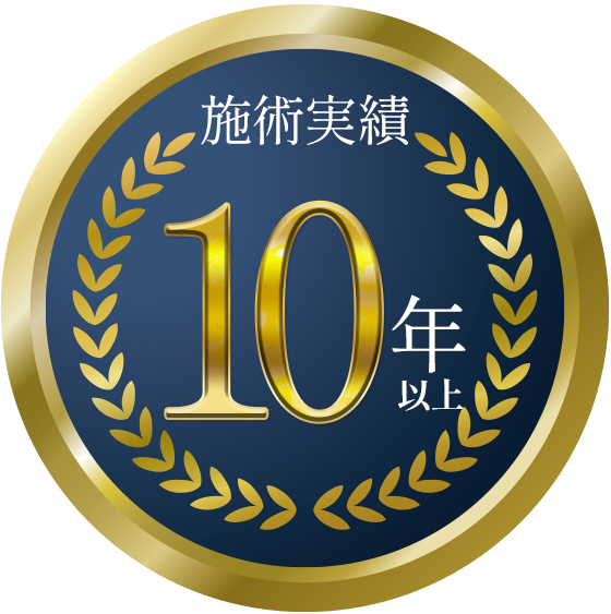 zisseki