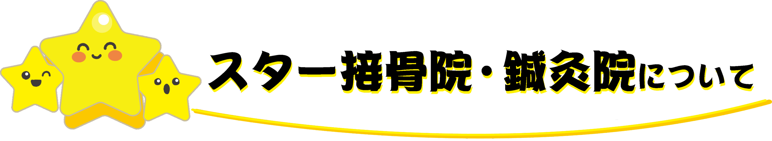 about